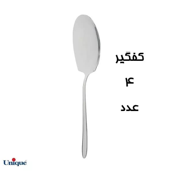 سرویس قاشق و چنگال یونیک مدل دونا24 نفره 144 پارچه — تصویر ۴