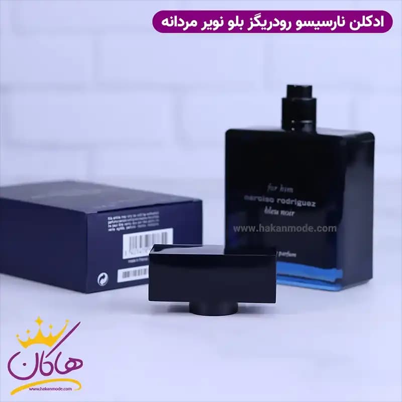 ادکلن نارسیسو رودریگز مردانه بلو نویر اورجینال 100 میل — تصویر ۹