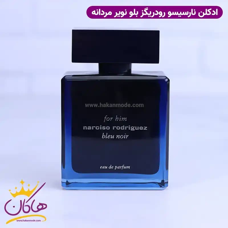 ادکلن نارسیسو رودریگز مردانه بلو نویر اورجینال 100 میل — تصویر ۸
