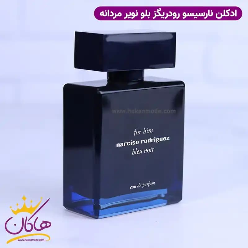 ادکلن نارسیسو رودریگز مردانه بلو نویر اورجینال 100 میل — تصویر ۱۲