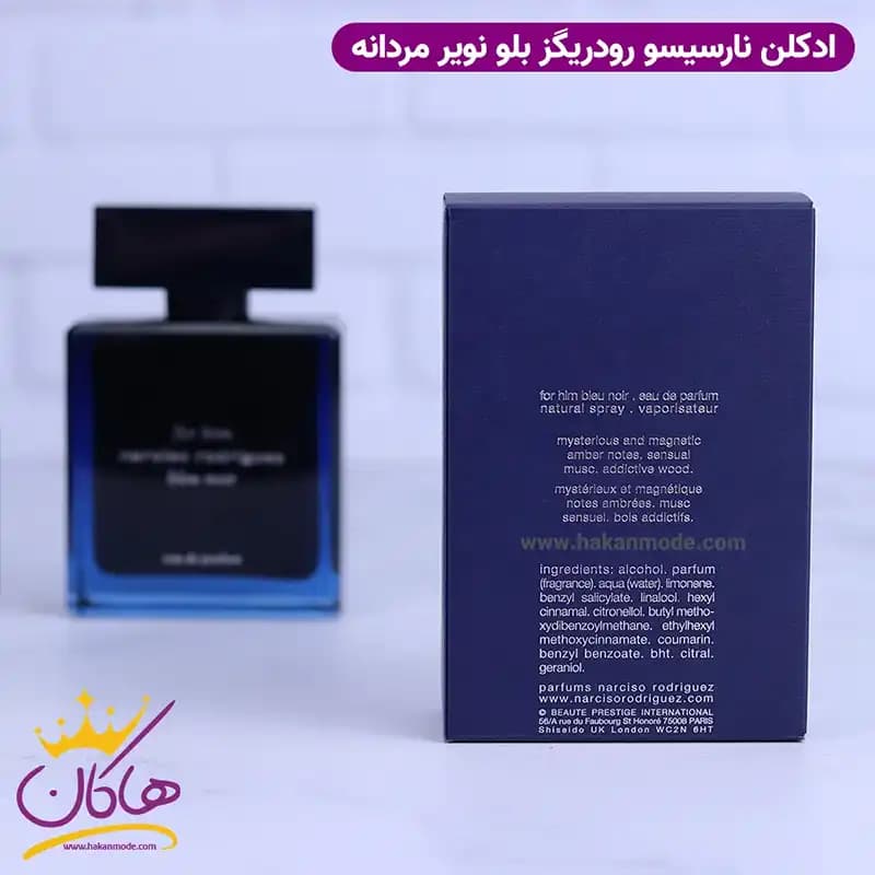 ادکلن نارسیسو رودریگز مردانه بلو نویر اورجینال 100 میل — تصویر ۴