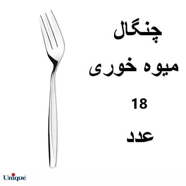 سرویس قاشق و چنگال یونیک 30نفره مدل ماینس206 پارچه — تصویر ۴