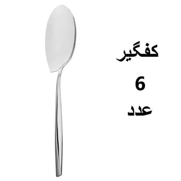 سرویس قاشق و چنگال یونیک 30نفره مدل ماینس206 پارچه — تصویر ۷