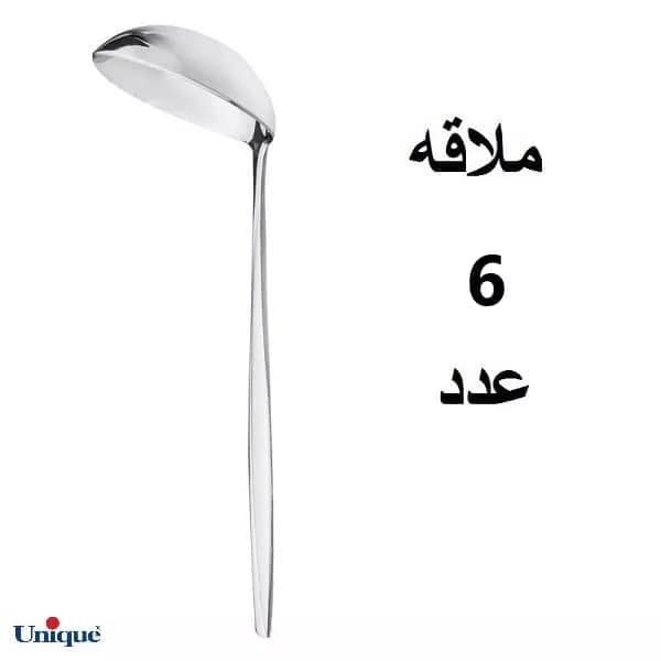 سرویس قاشق و چنگال یونیک 30نفره مدل ماینس206 پارچه — تصویر ۸