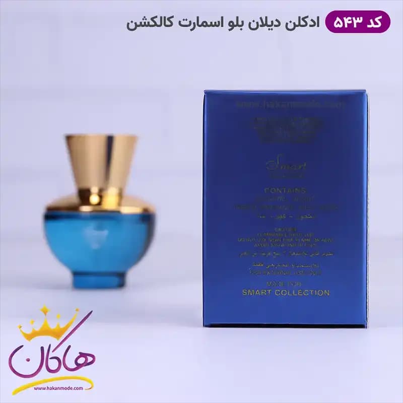ادکلن اسمارت زنانه 543 دیلان بلو 25 میل — تصویر ۳