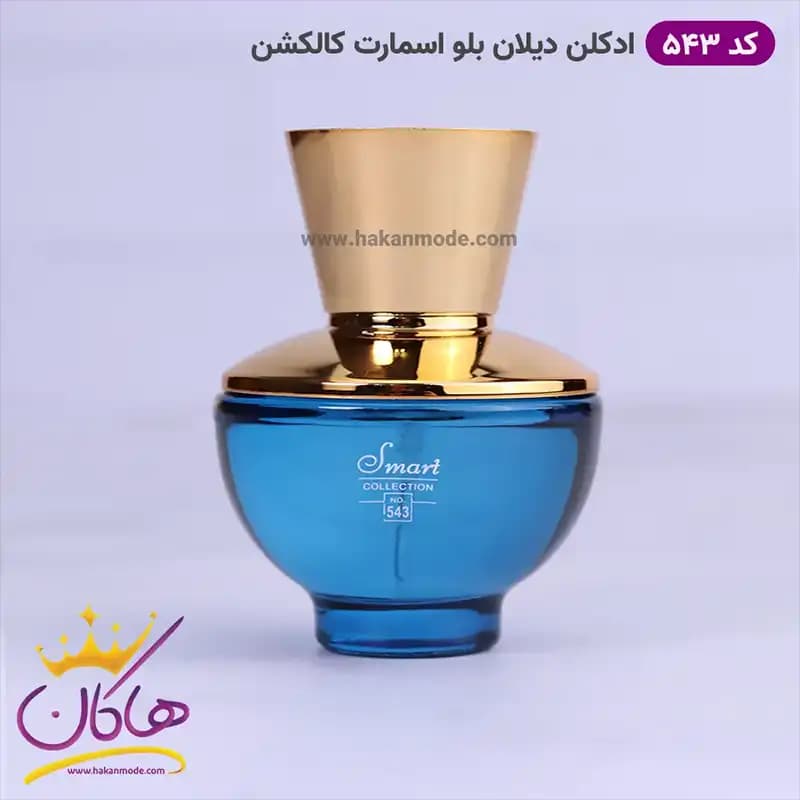 ادکلن اسمارت زنانه 543 دیلان بلو 25 میل — تصویر ۴