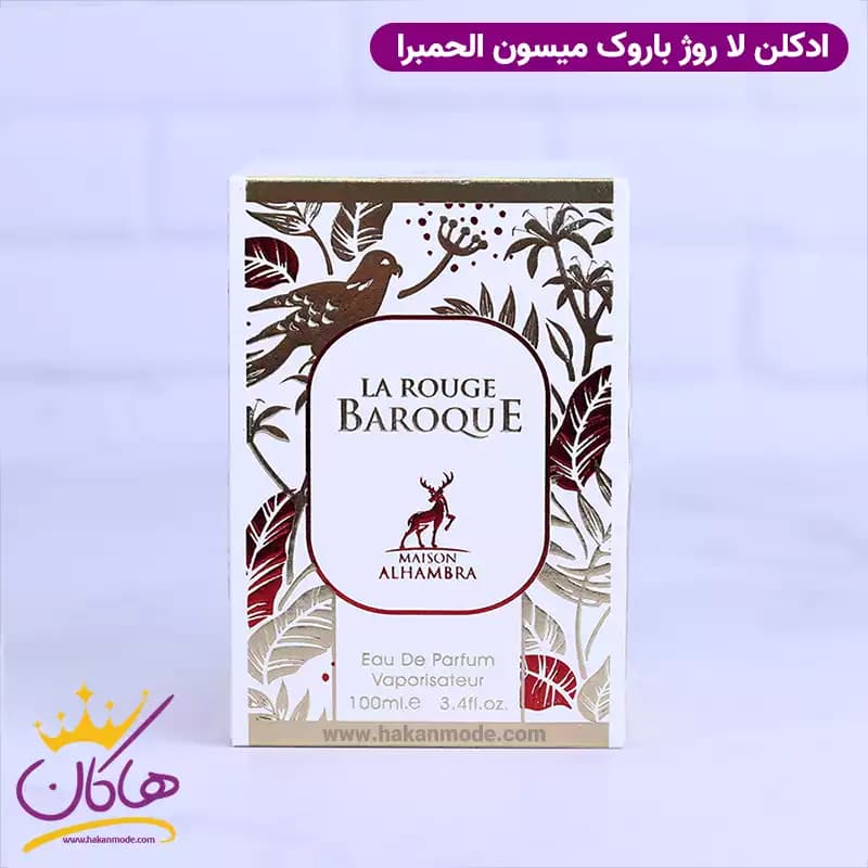 ادکلن میسون الحمبرا لا رژ باروک یونیسکس باکارات رژ سفید 540 حجم 100 میل — تصویر ۸