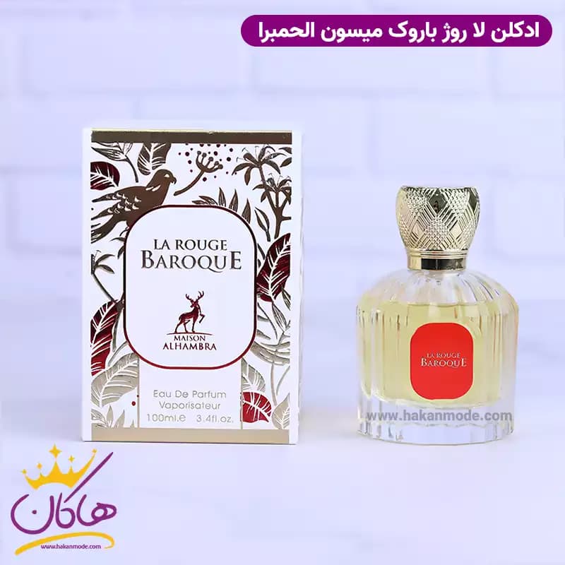 ادکلن میسون الحمبرا لا رژ باروک یونیسکس باکارات رژ سفید 540 حجم 100 میل