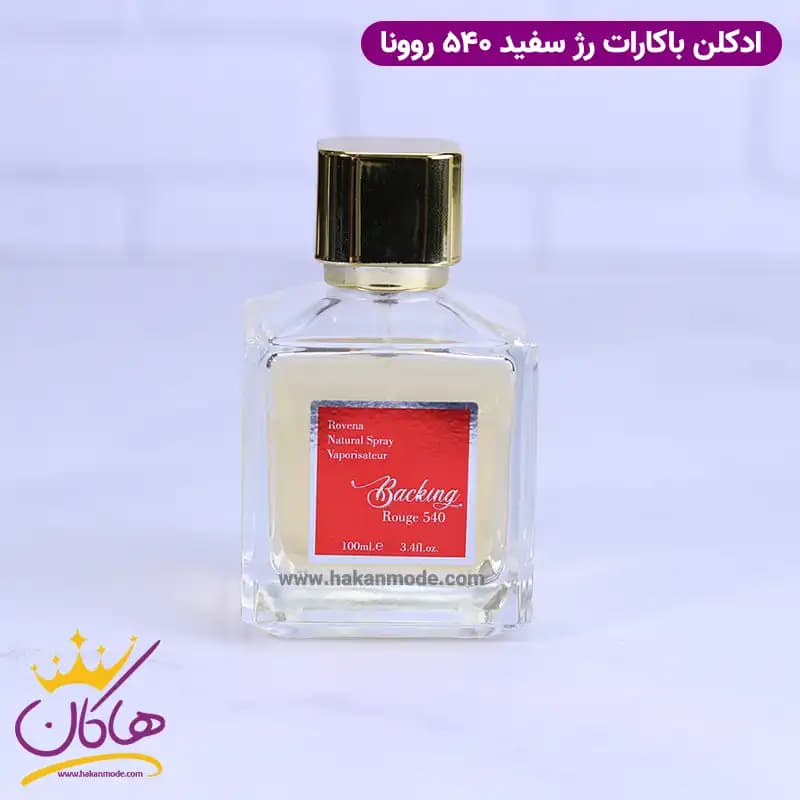 ادکلن روونا یونیسکس باکارات رژ سفید 540 — تصویر ۶