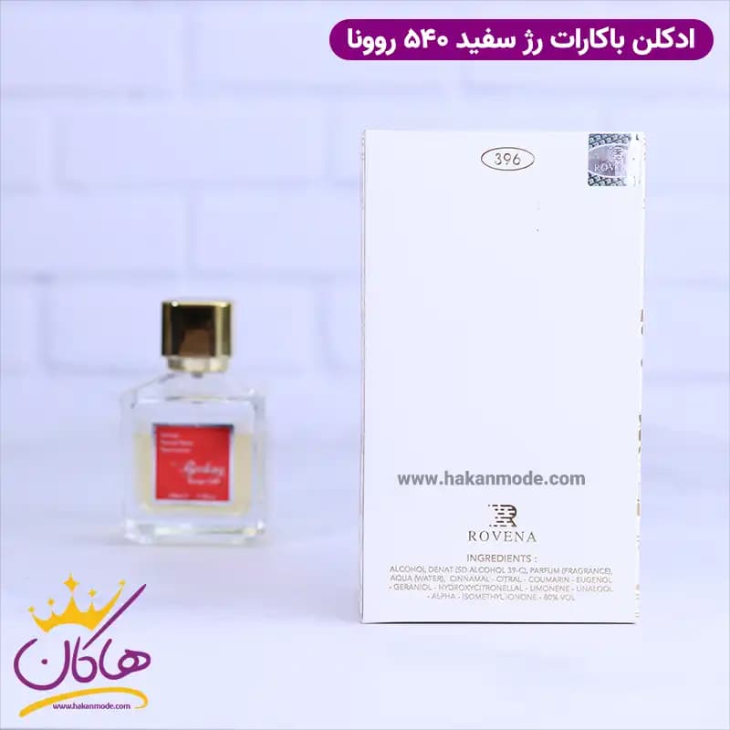 ادکلن روونا یونیسکس باکارات رژ سفید 540 — تصویر ۳