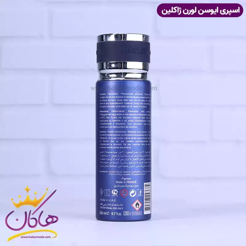 اسپری بدن ژاکلین کالکشن مردانه ایوسن لورن وای 200 میل — تصویر ۴