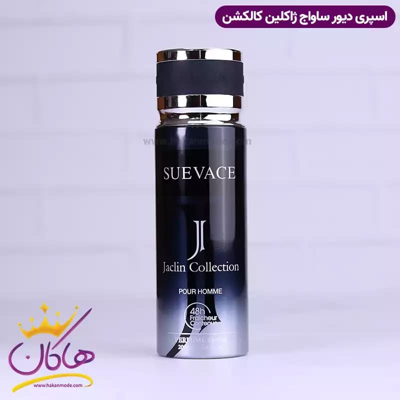 اسپری بدن ژاکلین کالکشن مردانه ساواج 200 میل