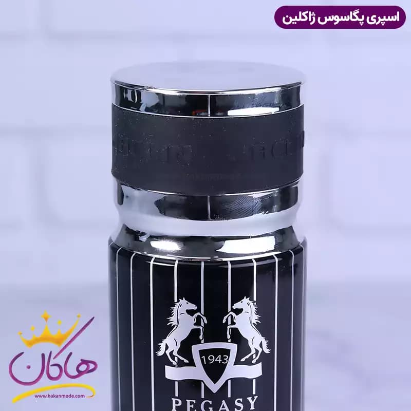 اسپری بدن ژاکلین کالکشن مردانه پگاسوس 200 میل — تصویر ۳