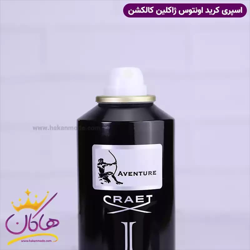 اسپری بدن ژاکلین کالکشن مردانه اونتوس 200 میل — تصویر ۲