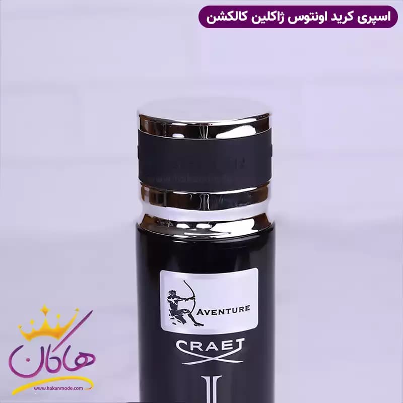 اسپری بدن ژاکلین کالکشن مردانه اونتوس 200 میل — تصویر ۳