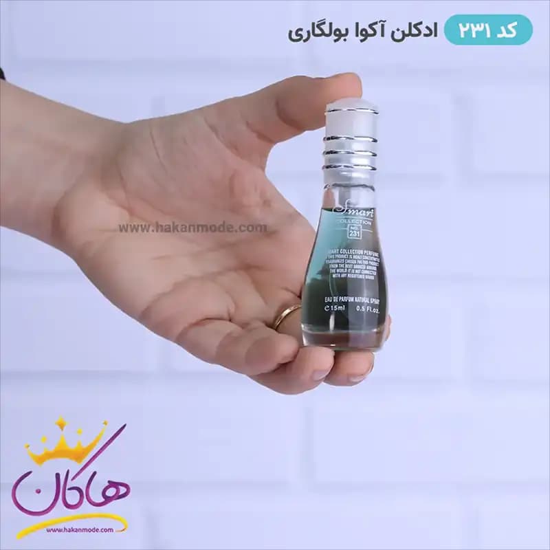 ادکلن اسمارت مردانه 231 اکوا بولگاری 15 میل — تصویر ۲