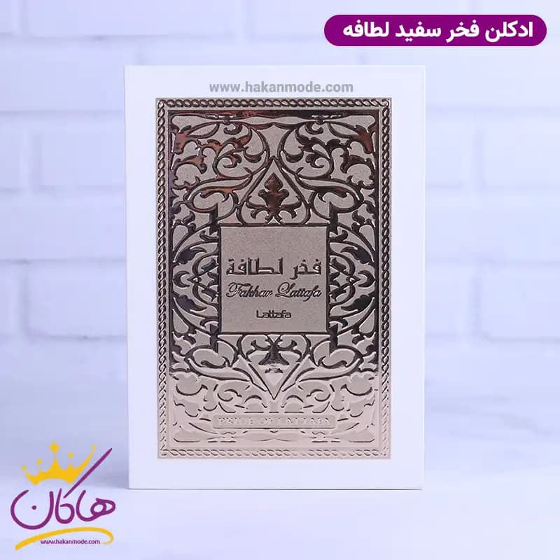 ادکلن فخر لطافه زنانه ایوسن لورن لیبر 100 میل — تصویر ۱۲
