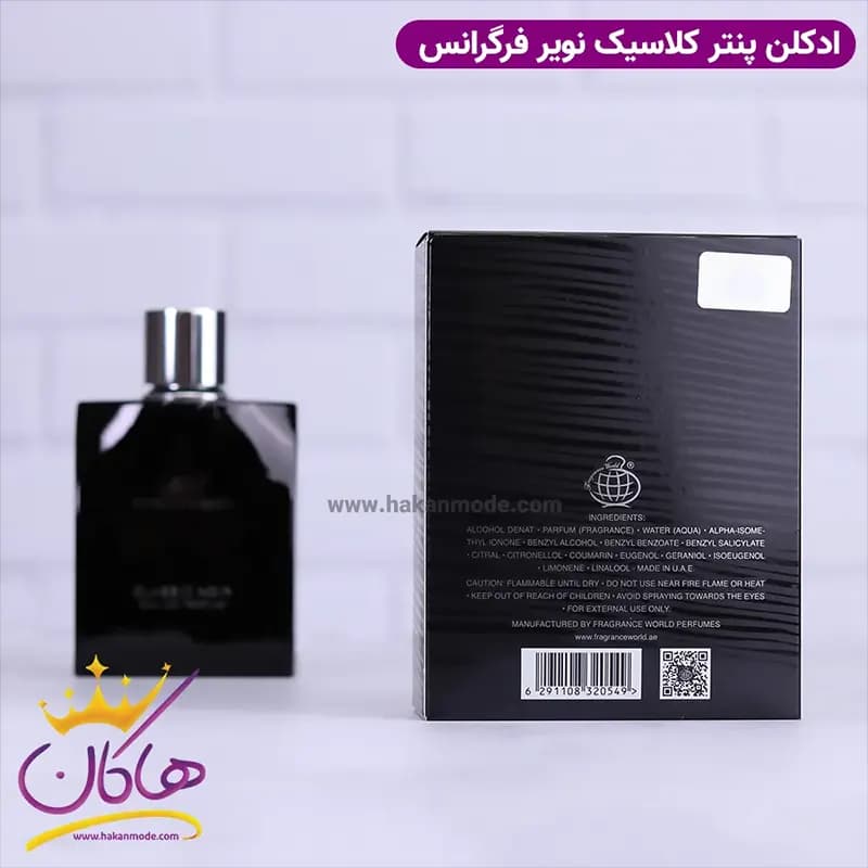 ادکلن فراگرنس مردانه پانتر کلاسیک نویر مدل جگوار مشکی 100 میل — تصویر ۸