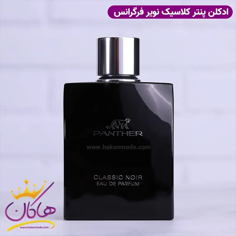 ادکلن فراگرنس مردانه پانتر کلاسیک نویر مدل جگوار مشکی 100 میل — تصویر ۲