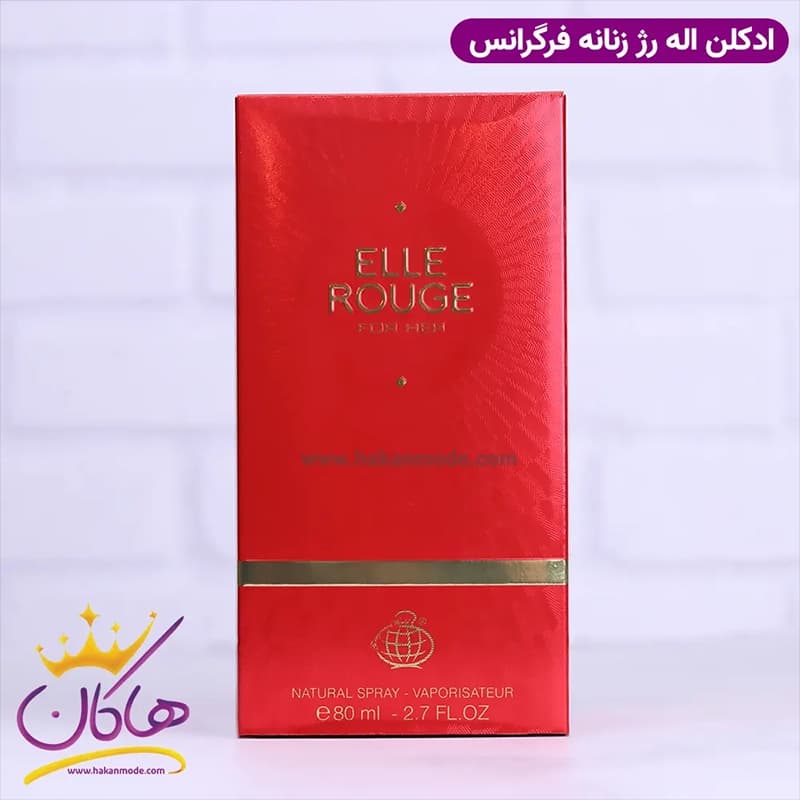 ادکلن فراگرنس زنانه اله روژ 80 میل — تصویر ۳