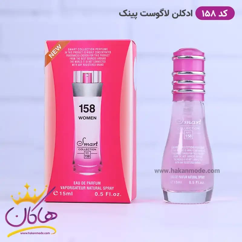 ادکلن جیبی اسمارت کالکشن 158 لاگوست پینک 15 میل — تصویر ۸