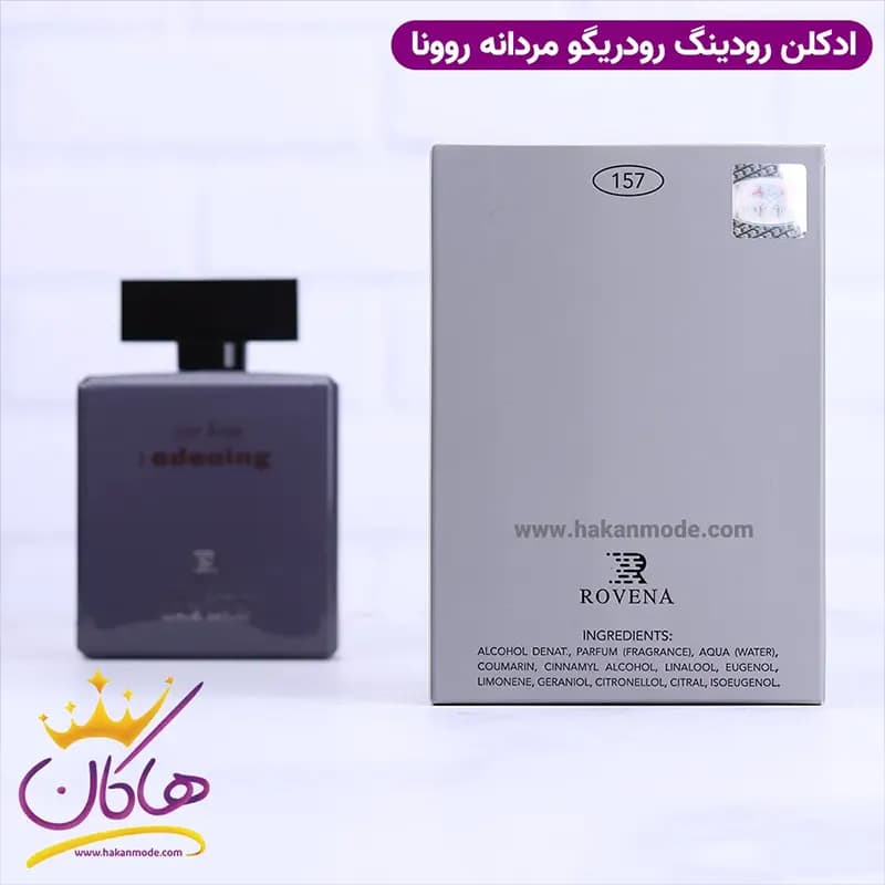 ادکلن روونا مردانه رودریگز فور هیم — تصویر ۷