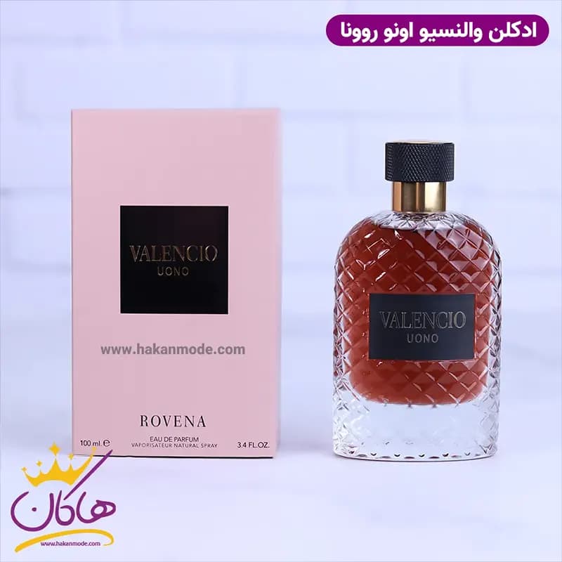 ادکلن روونا مردانه والنتینو اومو
