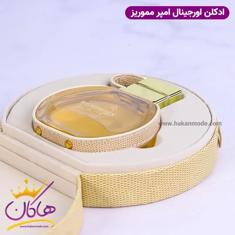 ادکلن امپر زنانه مموریز اورجینال 100 میل — تصویر ۸