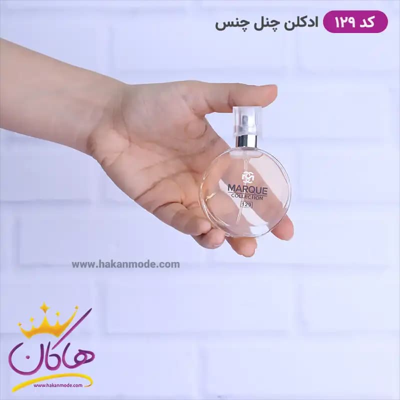 ادکلن مارکویی زنانه 129 شنل چنس 30 میل — تصویر ۲