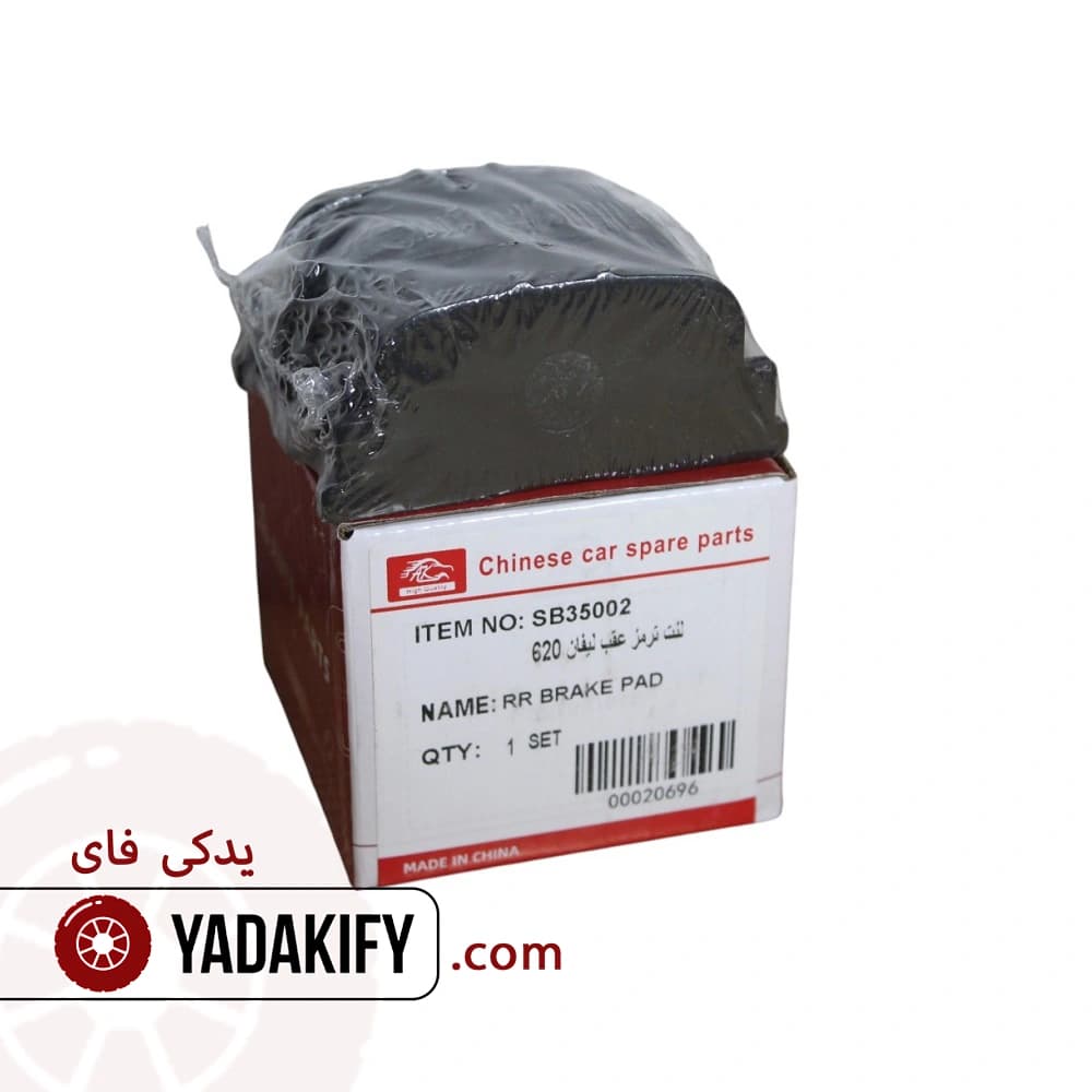 لنت عقب لیفان 620 — تصویر ۷