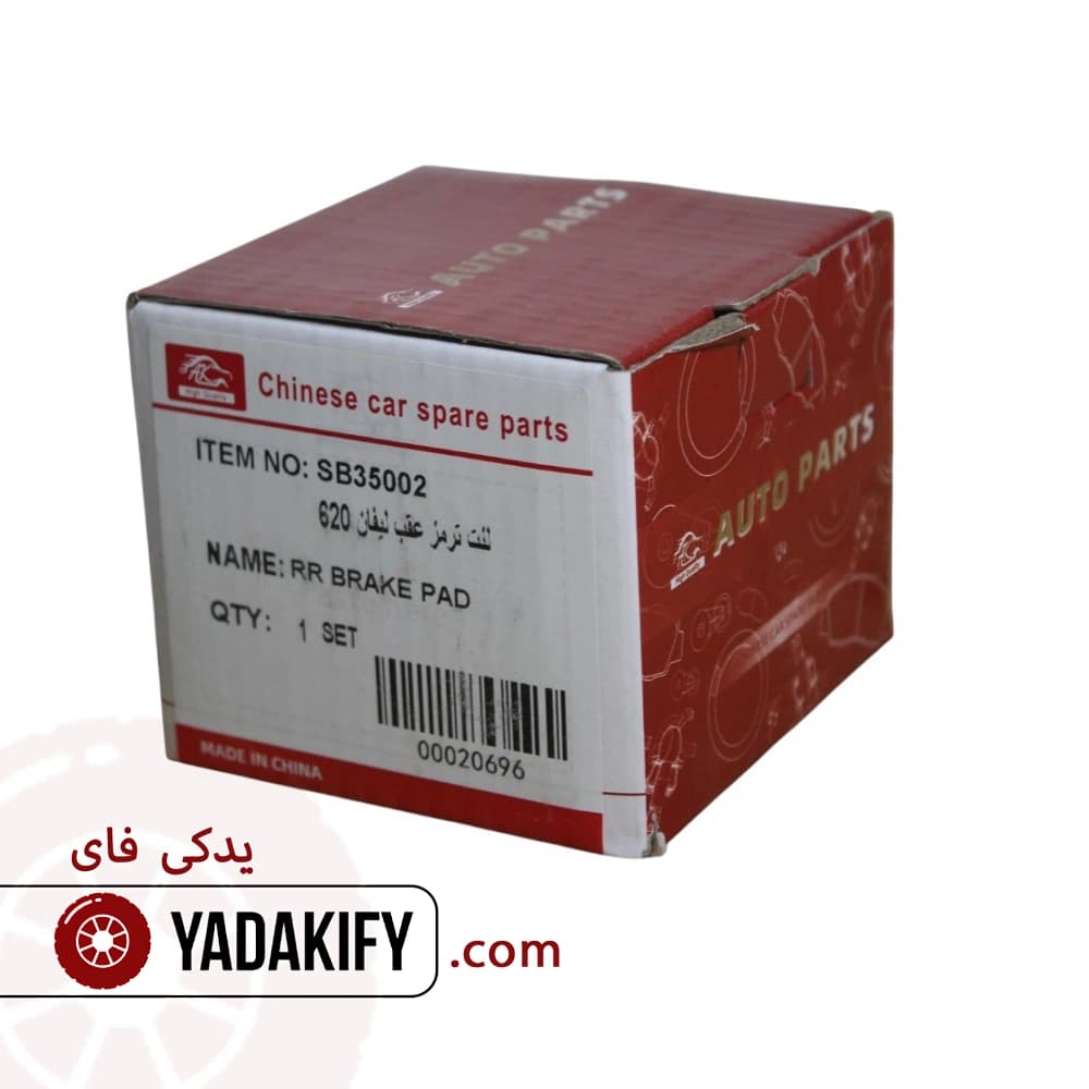 لنت عقب لیفان 620 — تصویر ۱۰