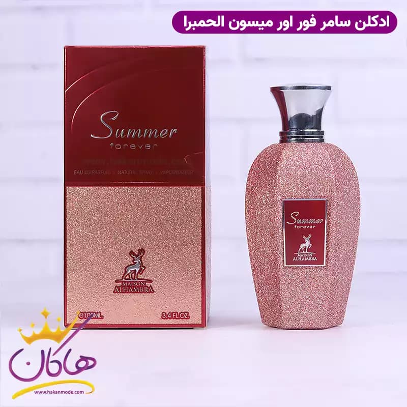 ادکلن میسون الحمبرا سامر فور اور یونیسکس زرجوف میوز 100 میل — تصویر ۶