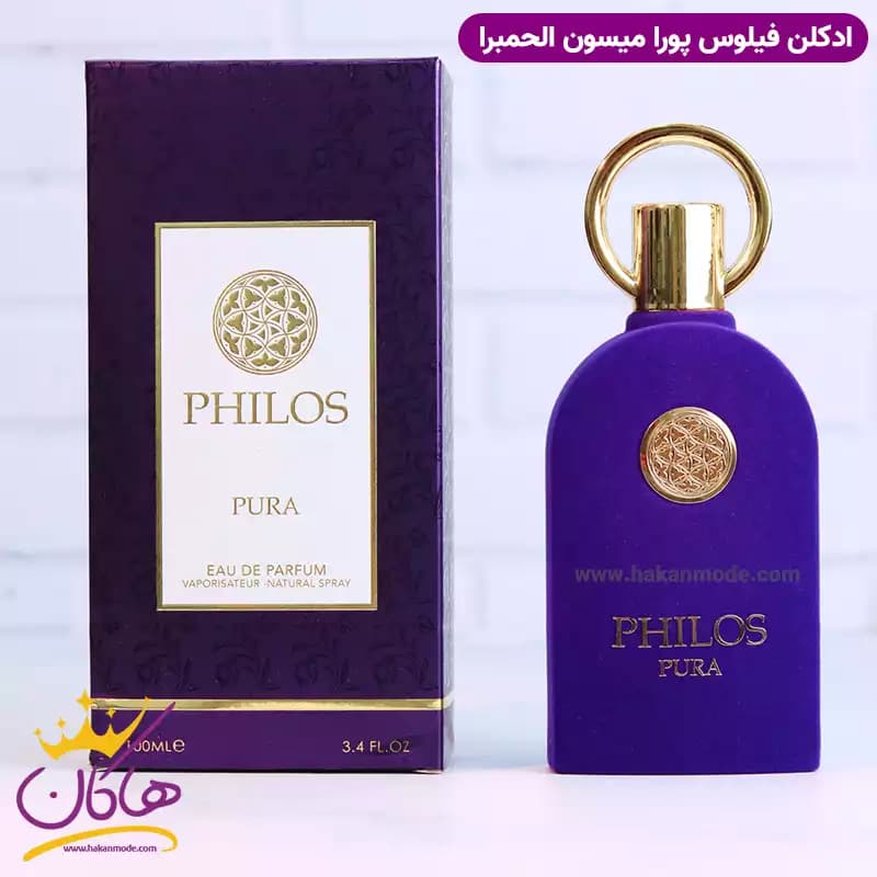 ادکلن میسون الحمبرا یونیسکس فیلوس پورا 100 میل — تصویر ۵
