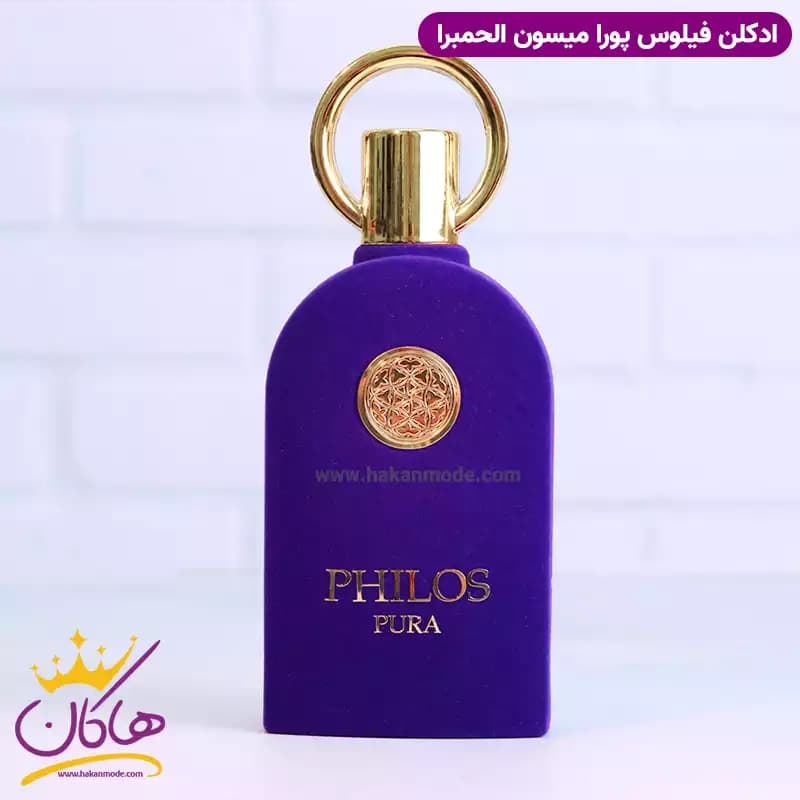 ادکلن میسون الحمبرا یونیسکس فیلوس پورا 100 میل — تصویر ۶