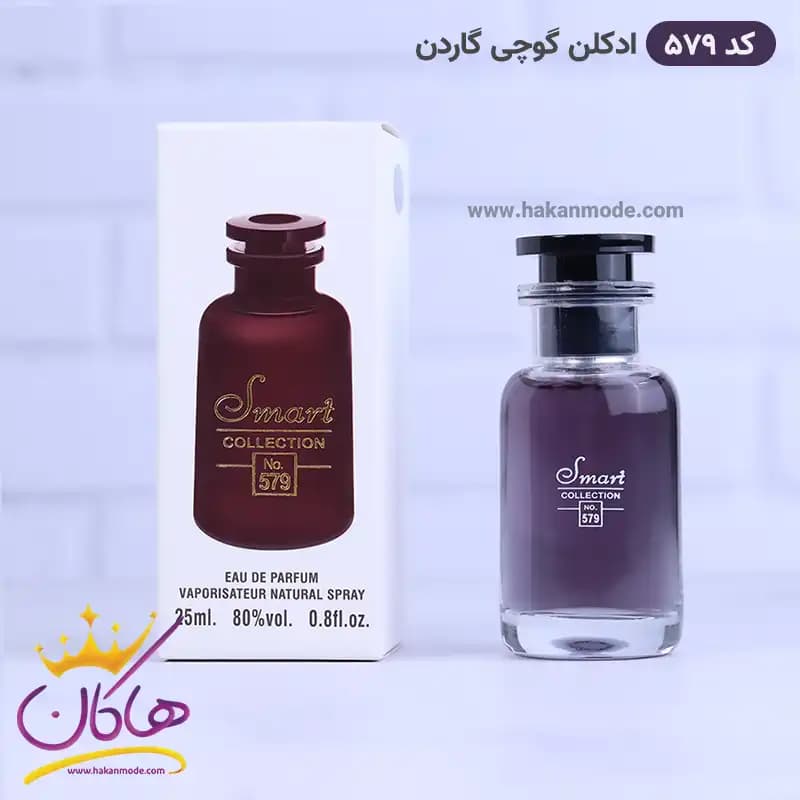ادکلن اسمارت کالکشن 579 گوچی گاردن جیبی 25 میل — تصویر ۸