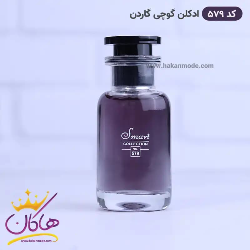 ادکلن اسمارت کالکشن 579 گوچی گاردن جیبی 25 میل — تصویر ۱۰