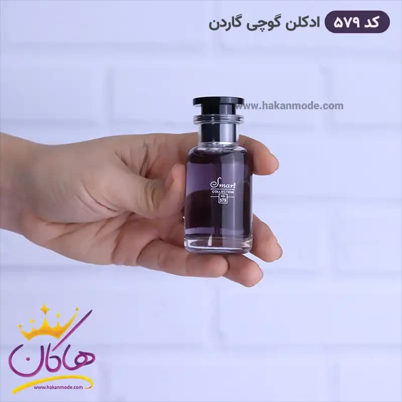 ادکلن اسمارت کالکشن 579 گوچی گاردن جیبی 25 میل — تصویر ۲