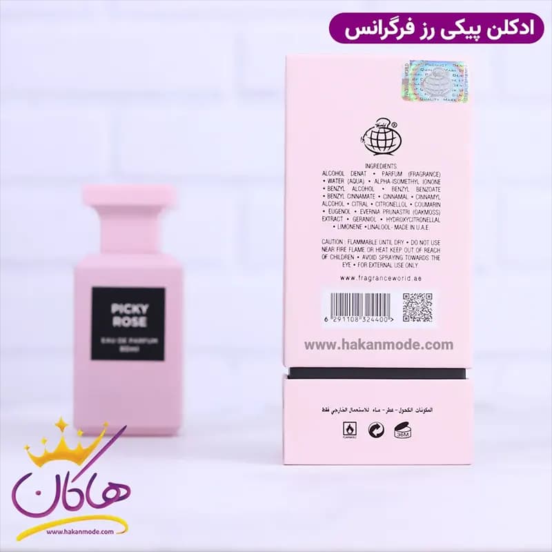 ادکلن فراگرنس پیکی رز یونیسکس رز پریک 80 میل — تصویر ۹