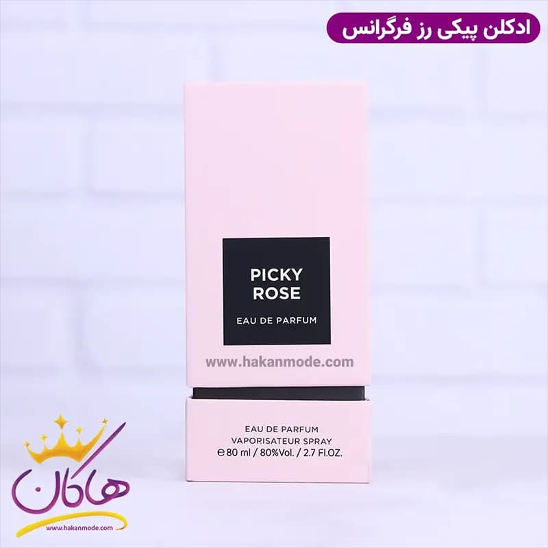 ادکلن فراگرنس پیکی رز یونیسکس رز پریک 80 میل — تصویر ۵