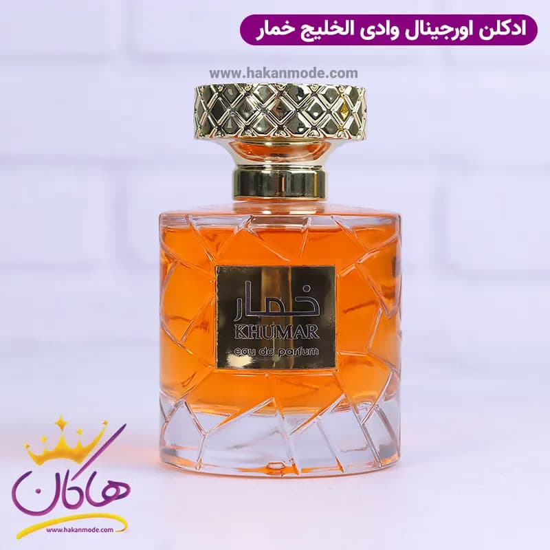 ادکلن وادی الخلیج یونیسکس خمار — تصویر ۶