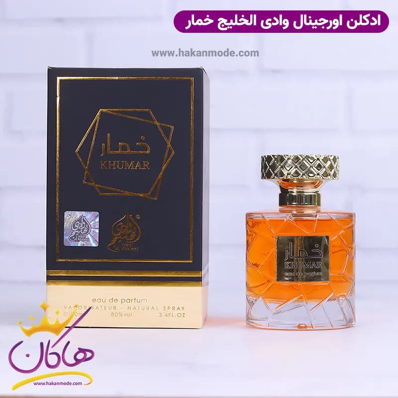 ادکلن وادی الخلیج یونیسکس خمار — تصویر ۵
