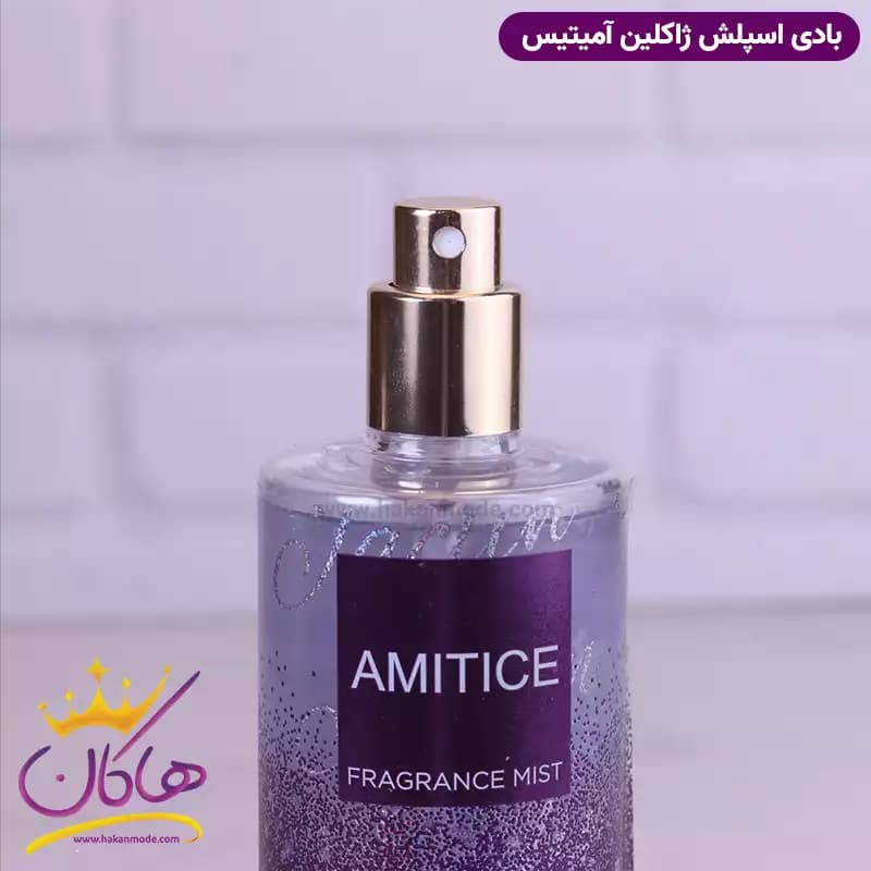 بادی اسپلش ژاکلین زنانه آمیتیس 250 میل — تصویر ۲