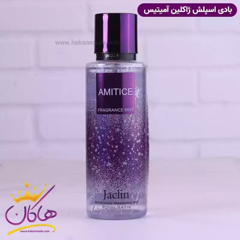 بادی اسپلش ژاکلین زنانه آمیتیس 250 میل
