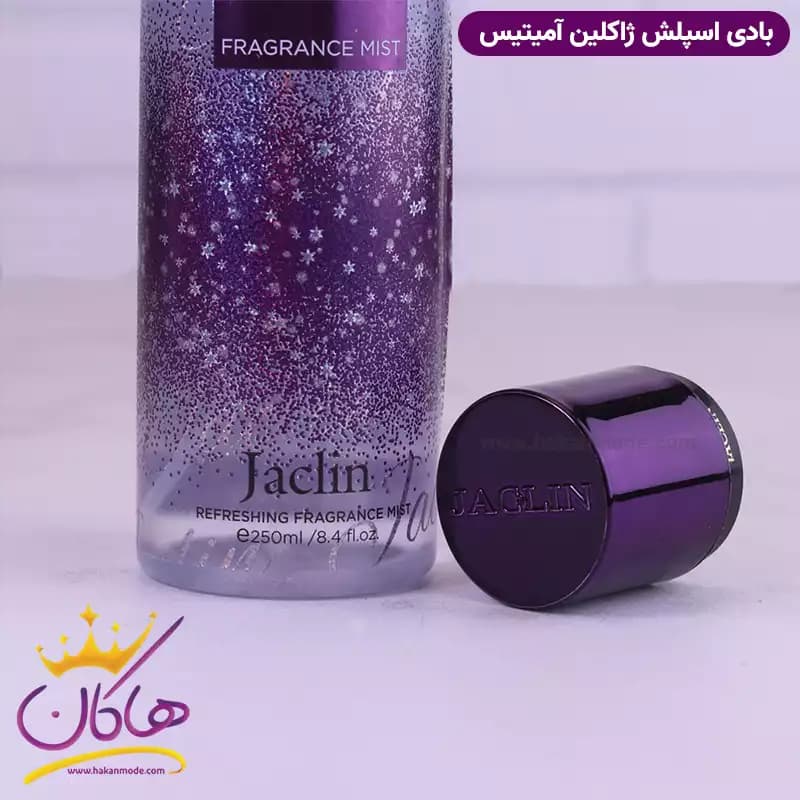 بادی اسپلش ژاکلین زنانه آمیتیس 250 میل — تصویر ۳