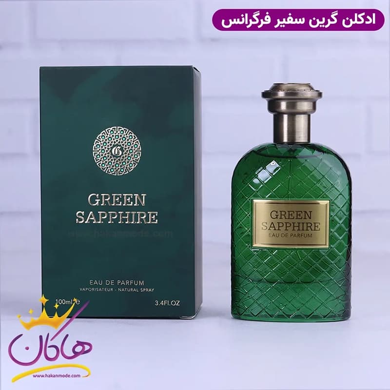 ادکلن فراگرنس یونیسکس گرین سفیر مدل بودیسی د ویکتوریوس گرین سافیر 100 میل — تصویر ۵