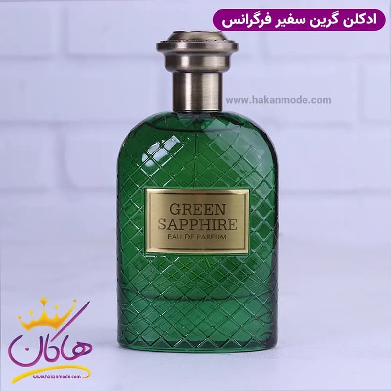 ادکلن فراگرنس یونیسکس گرین سفیر مدل بودیسی د ویکتوریوس گرین سافیر 100 میل — تصویر ۶