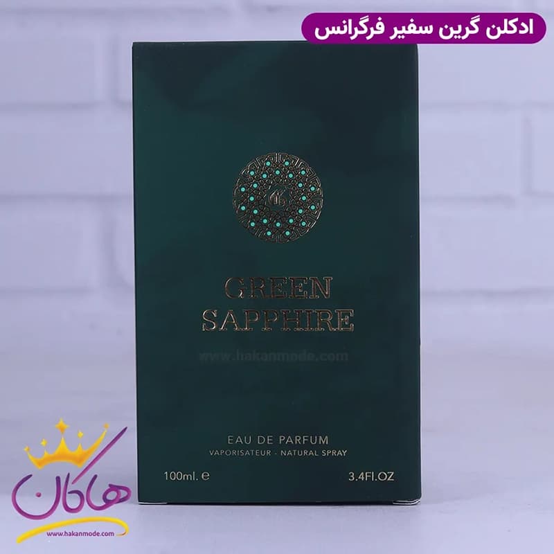 ادکلن فراگرنس یونیسکس گرین سفیر مدل بودیسی د ویکتوریوس گرین سافیر 100 میل — تصویر ۸