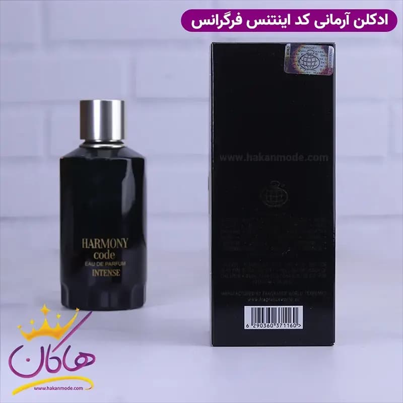 ادکلن فراگرنس هارمونی کد اینتنس مردانه جورجیو آرمانی کد پروفومو 100 میل — تصویر ۴