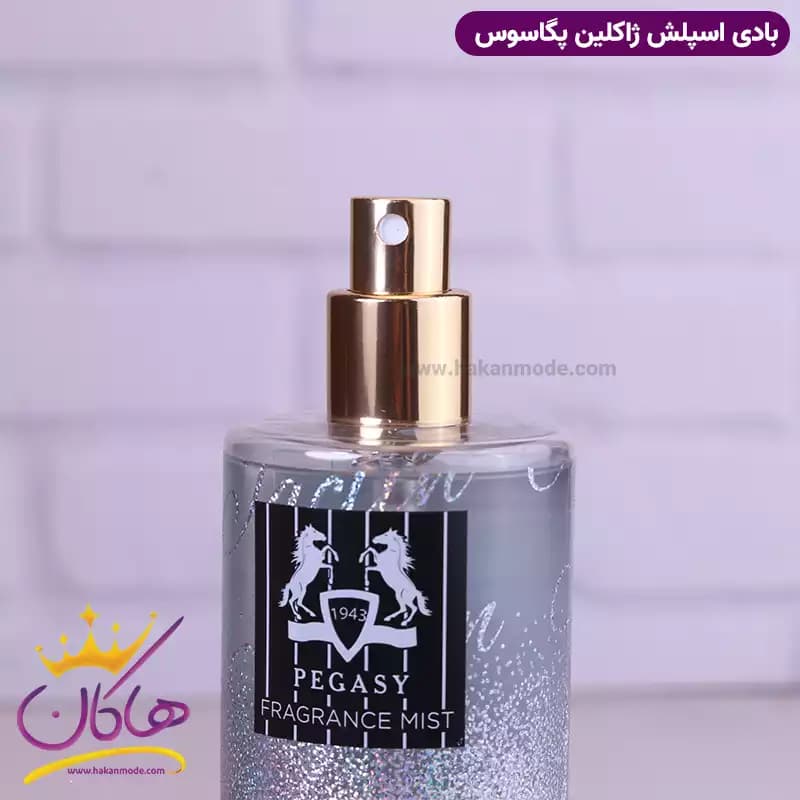 بادی اسپلش ژاکلین مردانه پگاسوس 250 میل — تصویر ۲