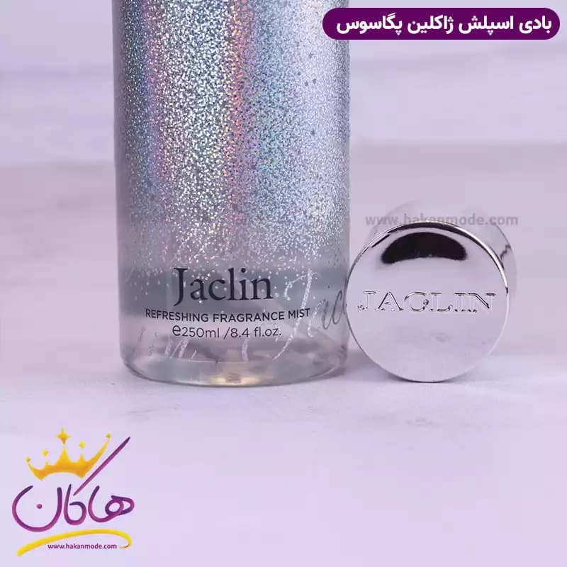 بادی اسپلش ژاکلین مردانه پگاسوس 250 میل — تصویر ۴